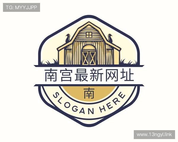 获悉南宫最新网址